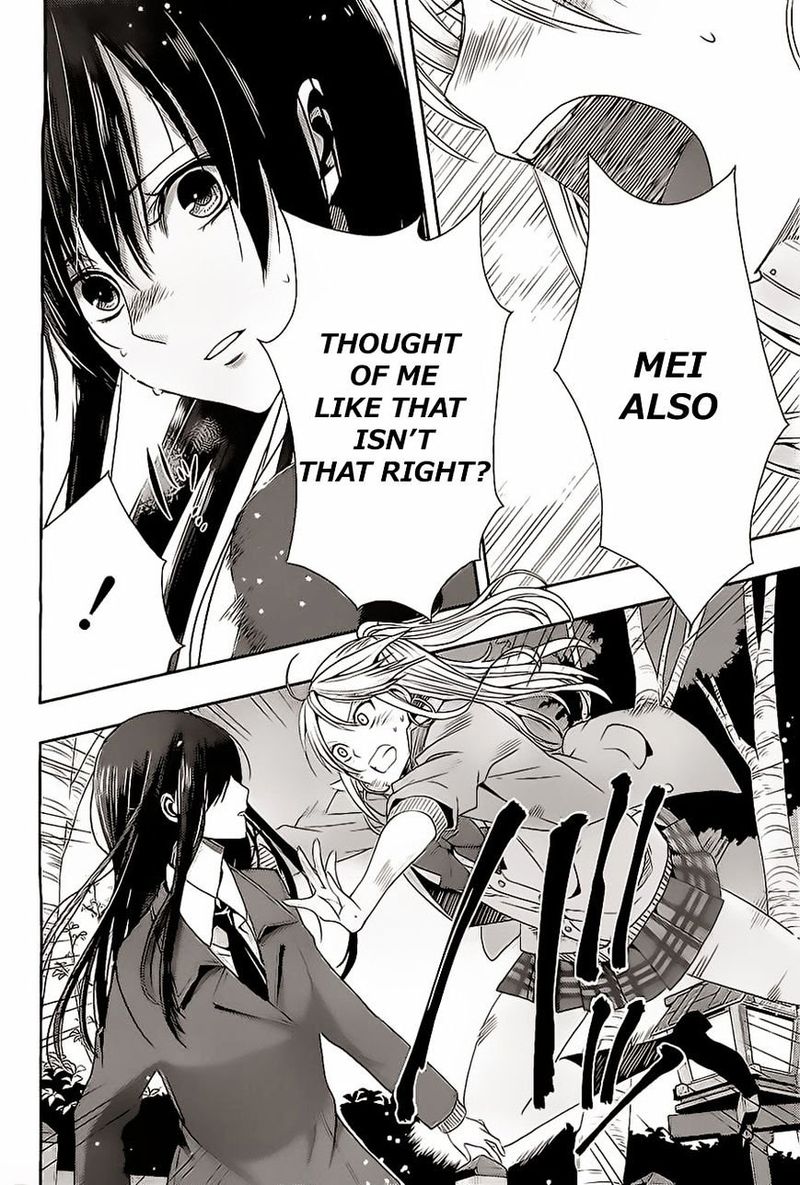 Citrus Saburouta 16 24