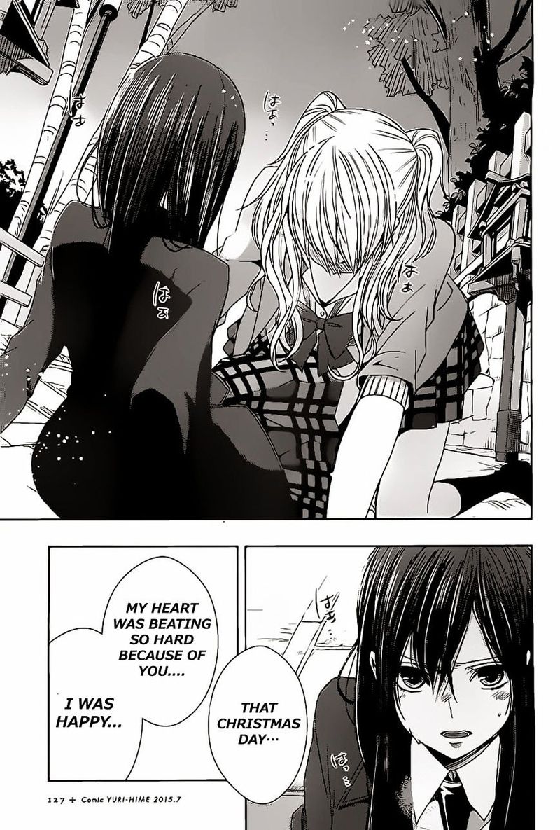 Citrus Saburouta 16 25