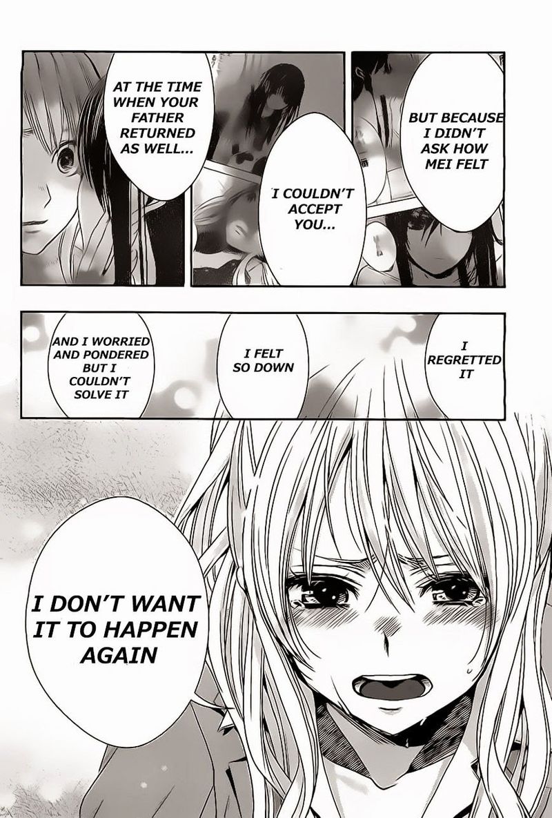 Citrus Saburouta 16 26