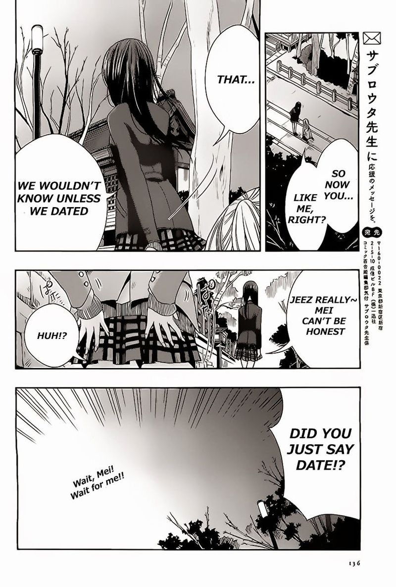 Citrus Saburouta 16 32