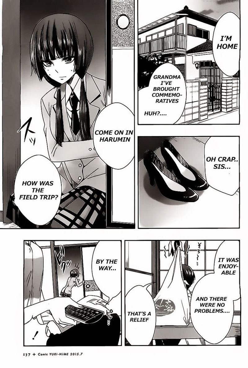 Citrus Saburouta 16 33