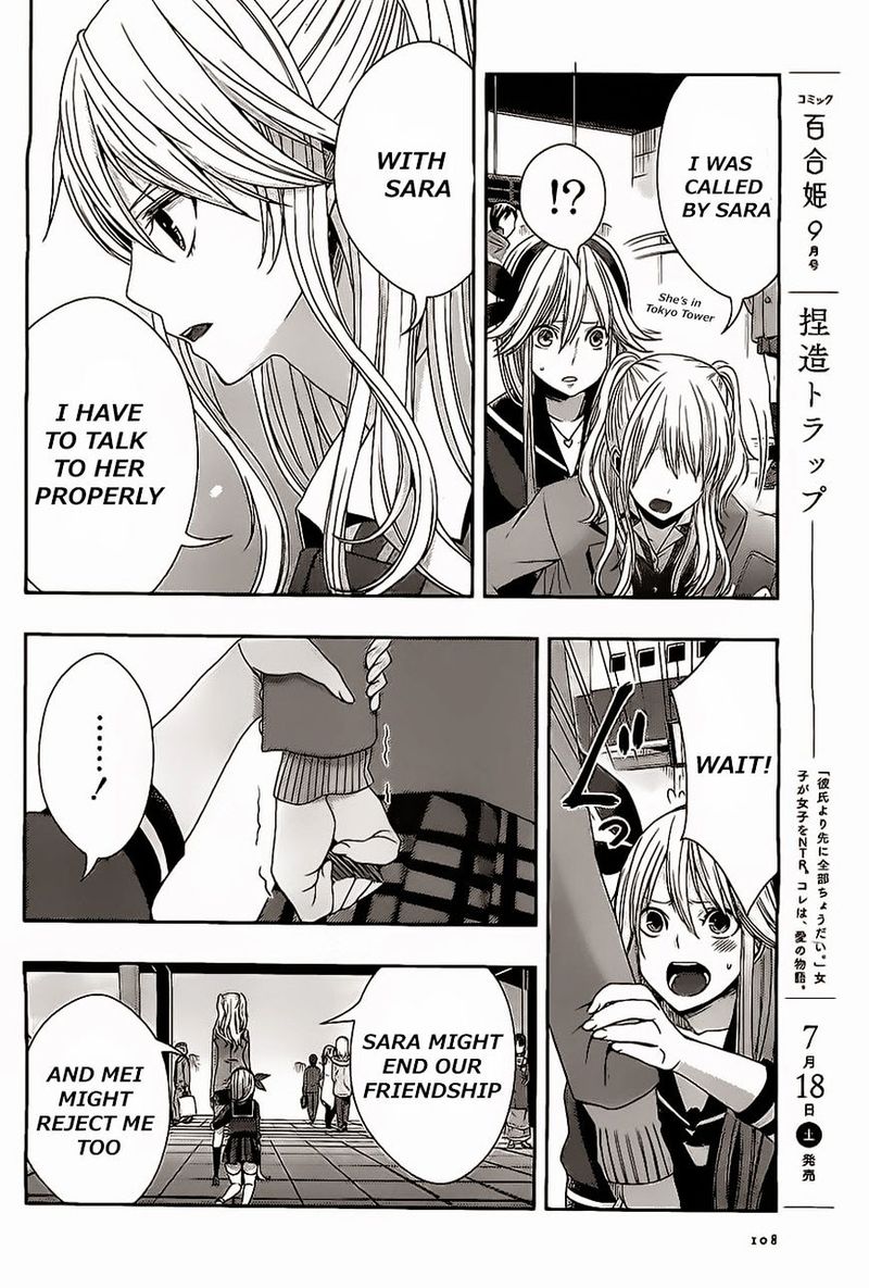 Citrus Saburouta 16 6