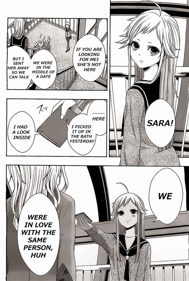 Citrus Saburouta 16 8