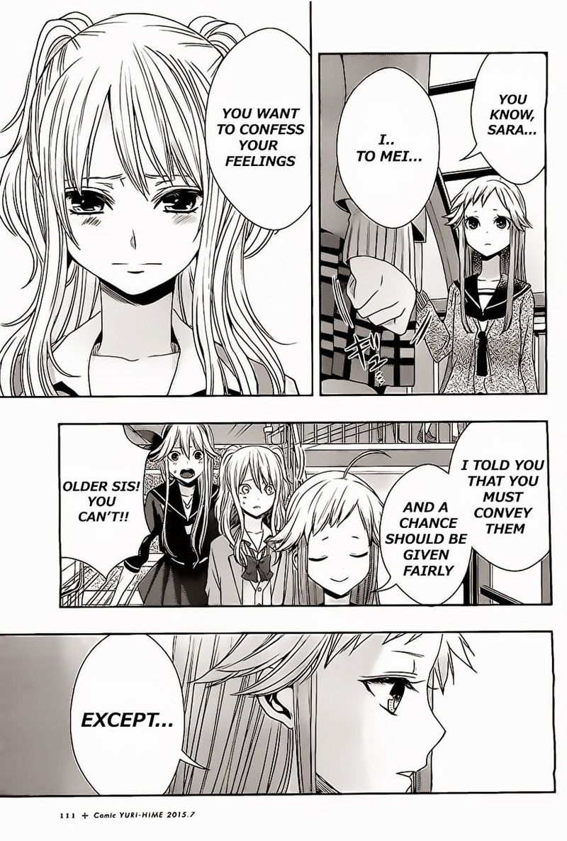 Citrus Saburouta 16 9