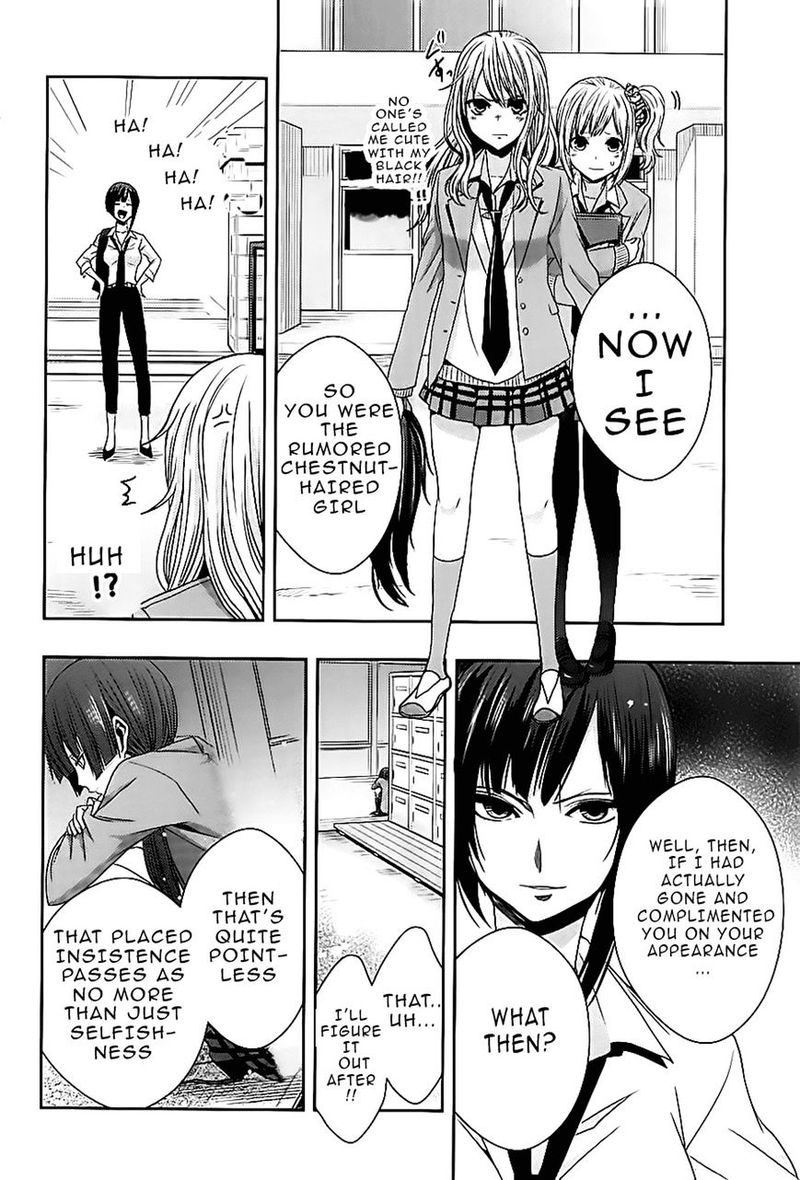 Citrus Saburouta 18 13