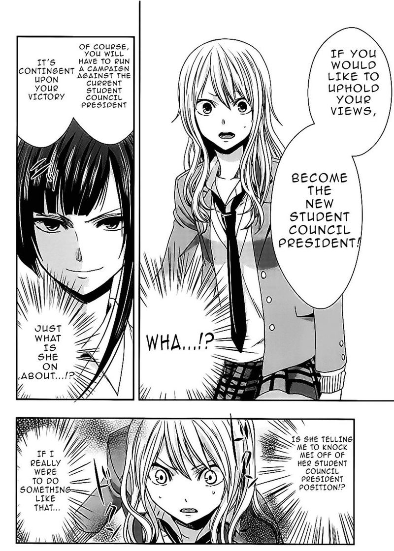 Citrus Saburouta 18 15
