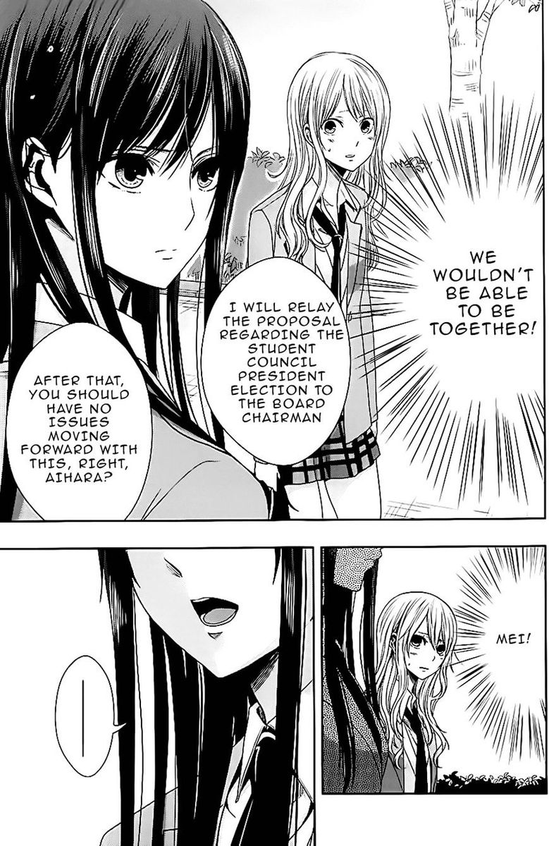 Citrus Saburouta 18 16