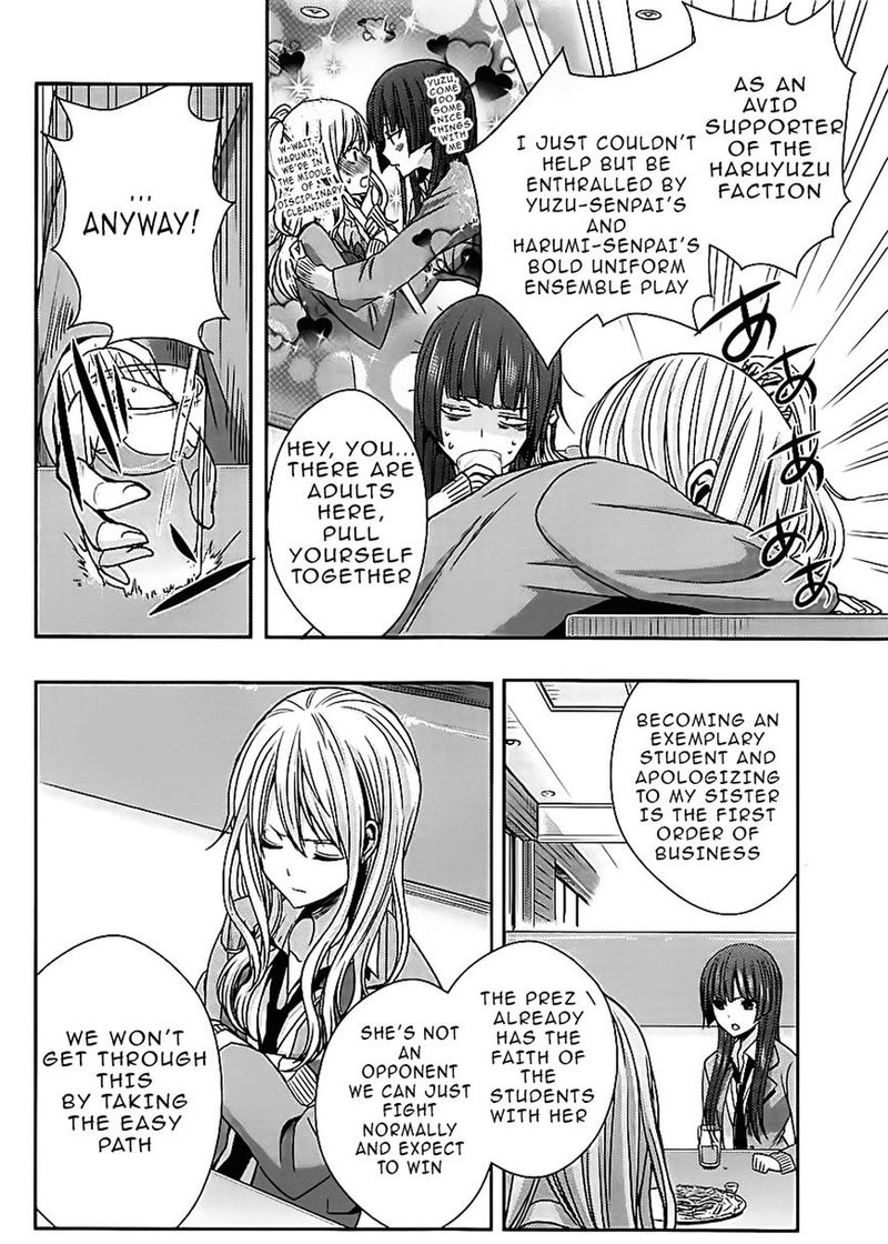 Citrus Saburouta 18 19
