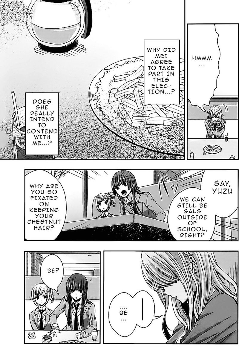 Citrus Saburouta 18 20