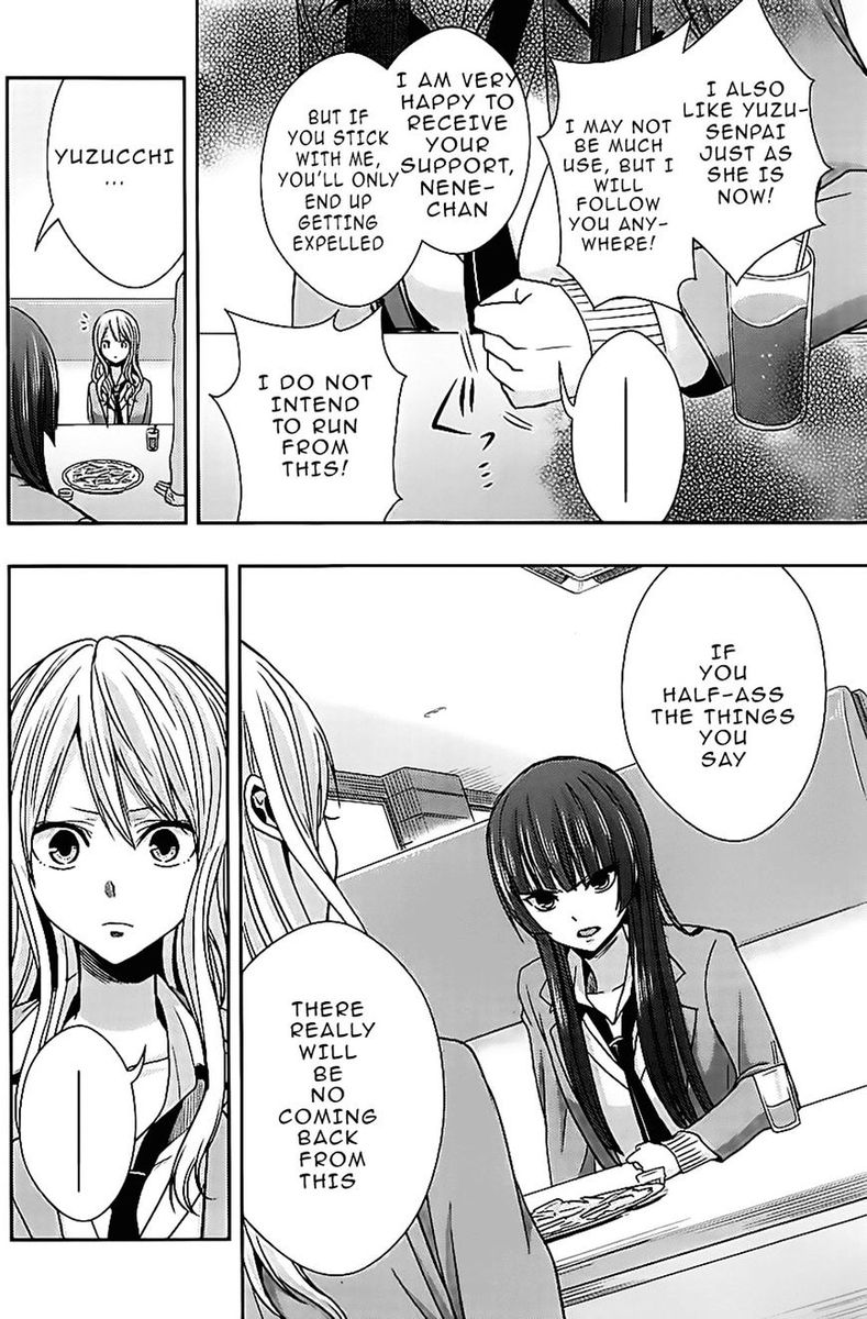 Citrus Saburouta 18 22