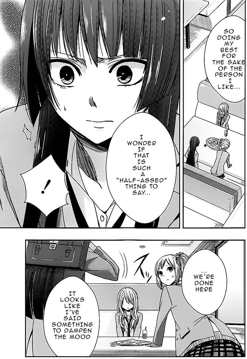 Citrus Saburouta 18 23