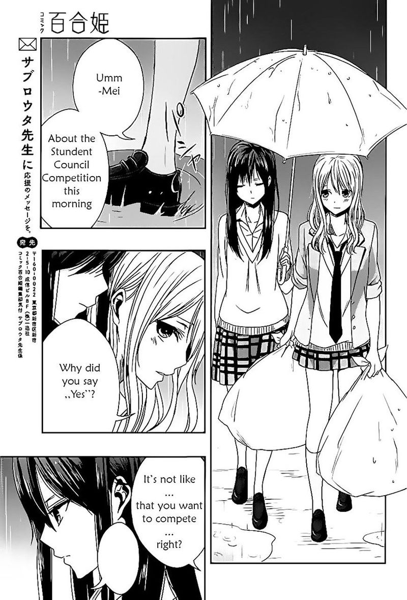 Citrus Saburouta 18 27