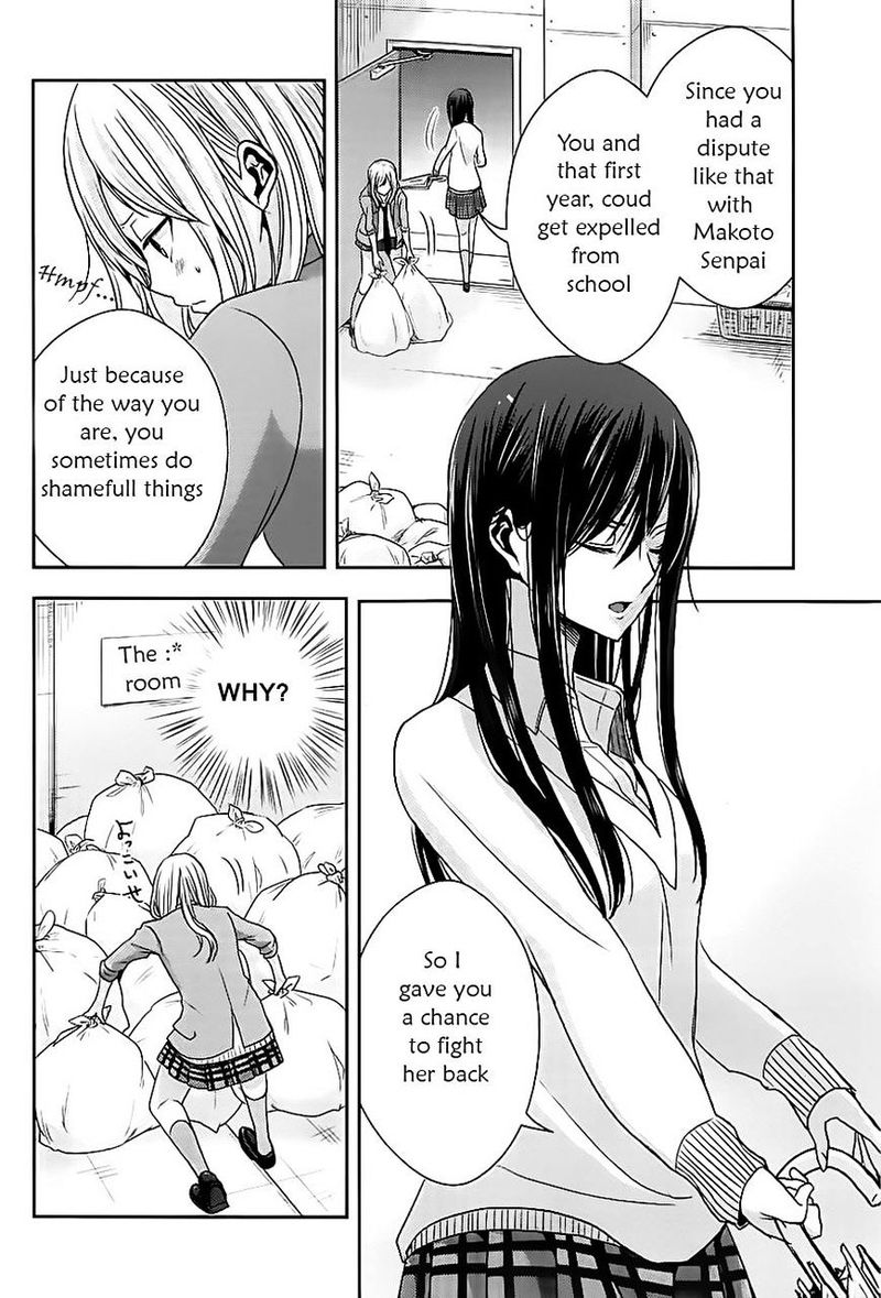 Citrus Saburouta 18 28