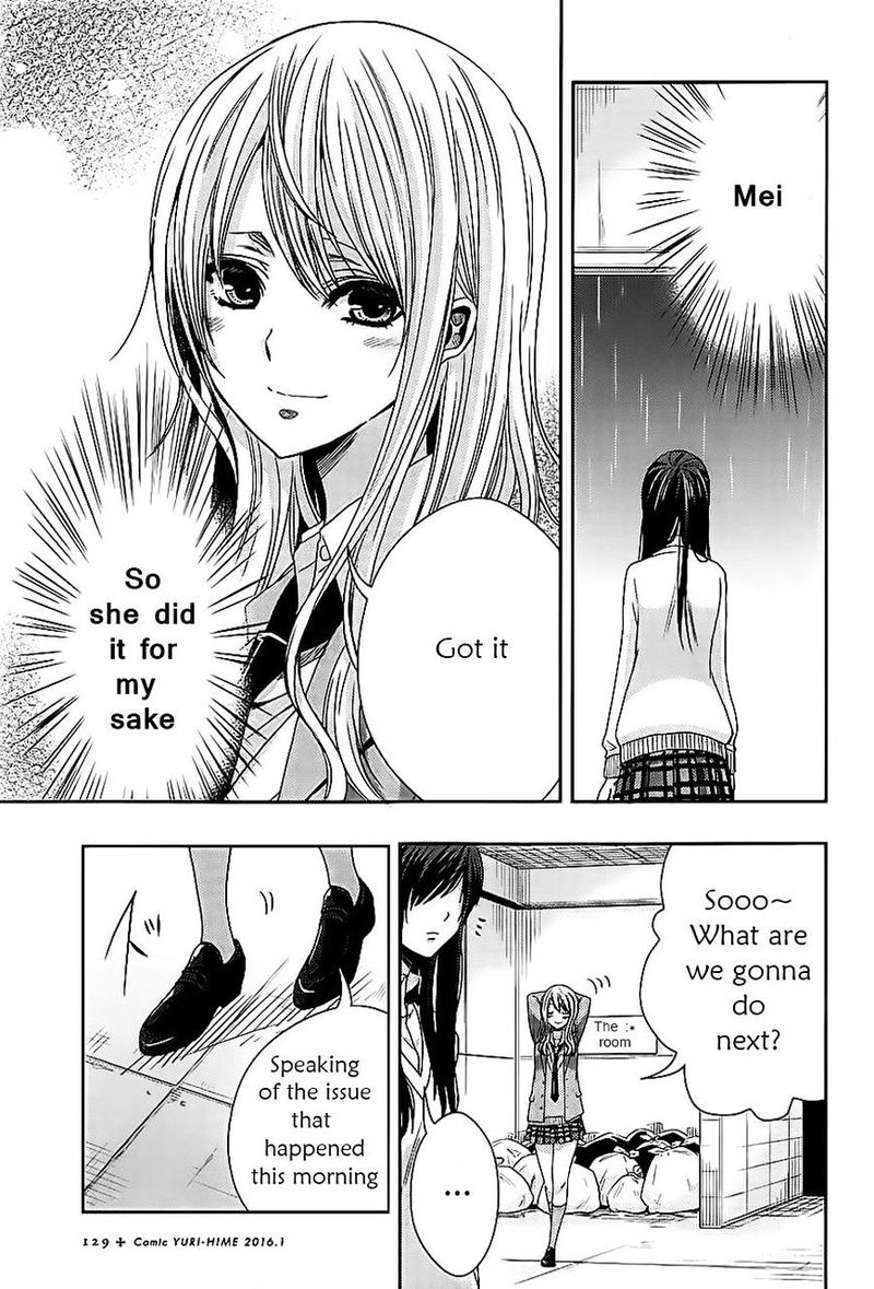 Citrus Saburouta 18 29