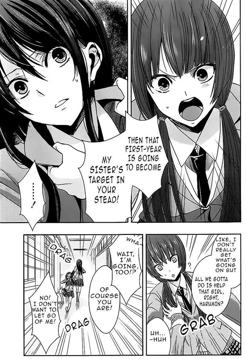 Citrus Saburouta 18 3