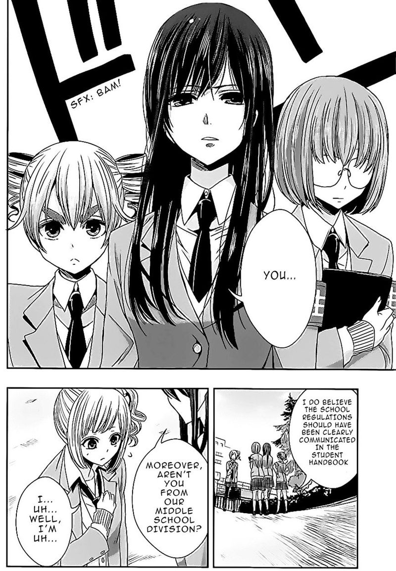 Citrus Saburouta 18 4
