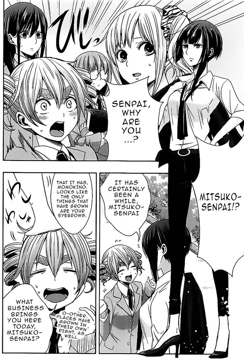 Citrus Saburouta 18 6