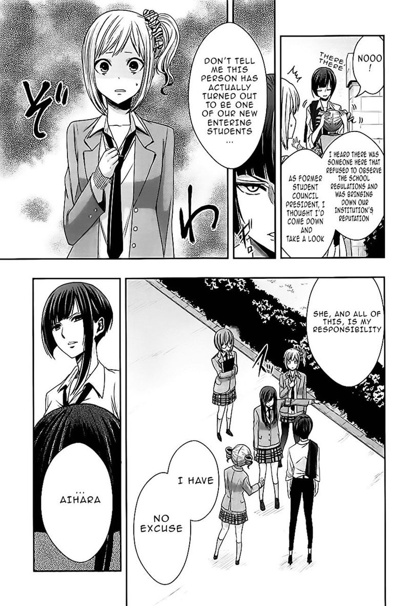Citrus Saburouta 18 7