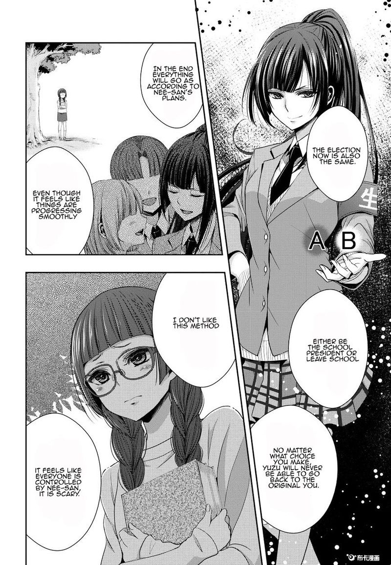 Citrus Saburouta 20 10