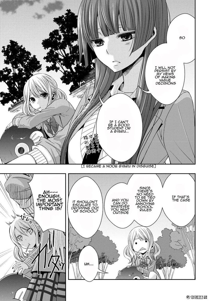 Citrus Saburouta 20 11
