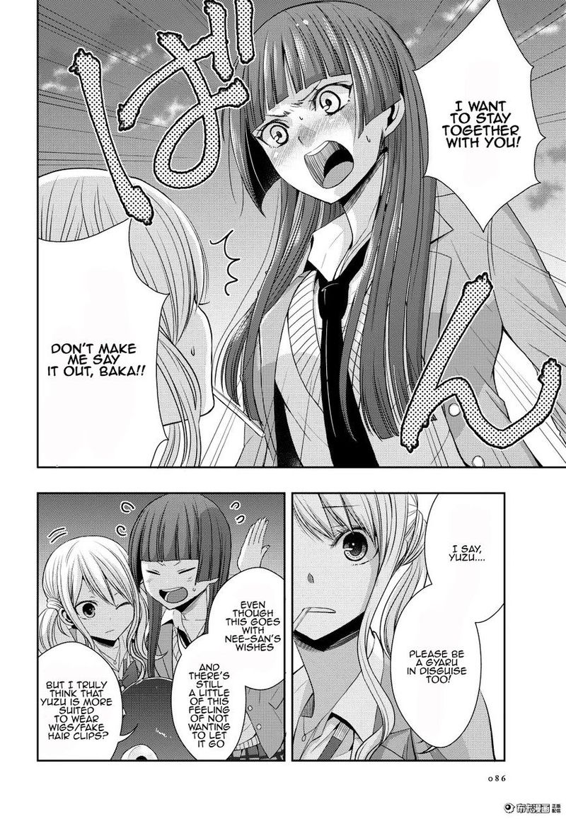 Citrus Saburouta 20 12