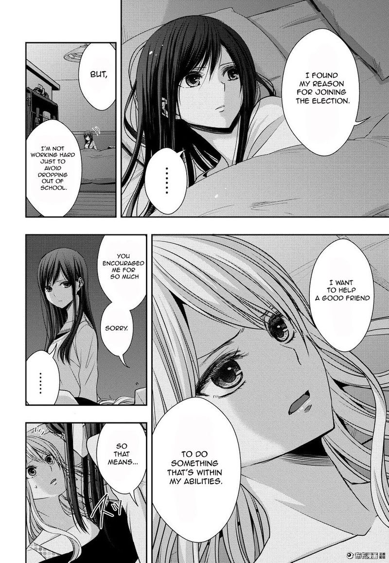 Citrus Saburouta 20 16
