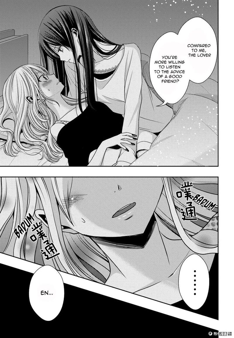 Citrus Saburouta 20 17