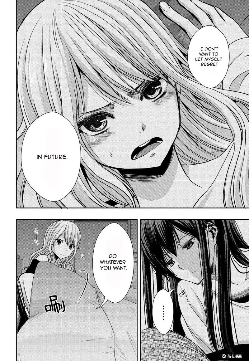 Citrus Saburouta 20 18
