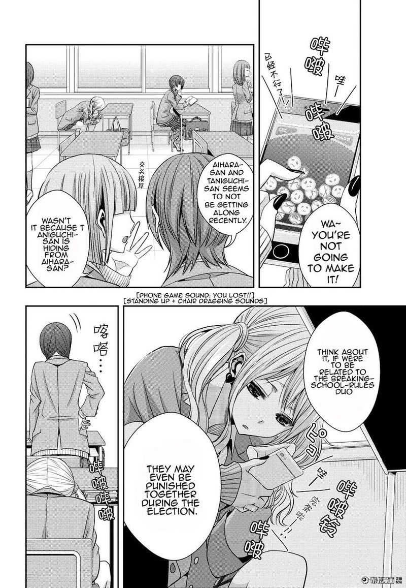 Citrus Saburouta 20 2
