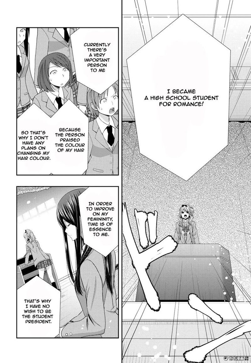 Citrus Saburouta 20 22