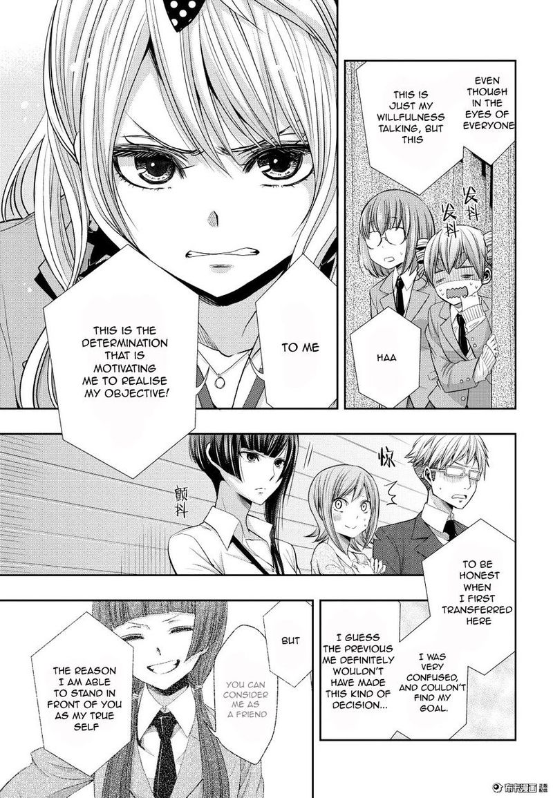 Citrus Saburouta 20 23