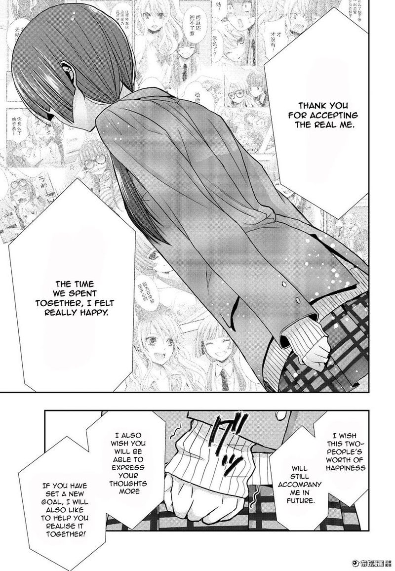 Citrus Saburouta 20 25