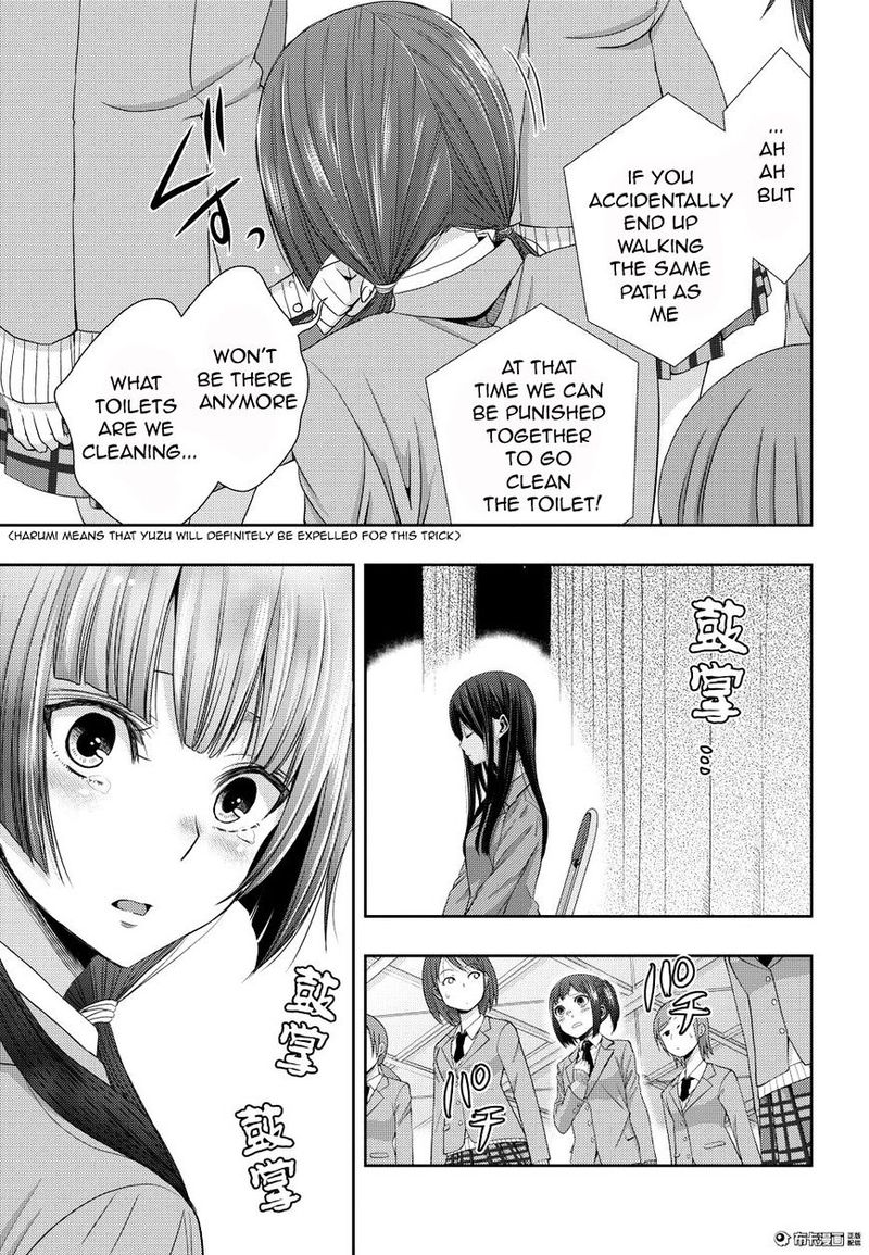 Citrus Saburouta 20 27