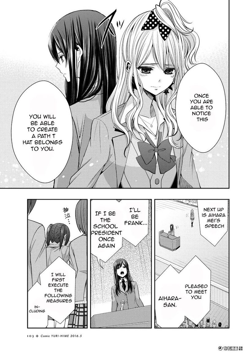 Citrus Saburouta 20 29