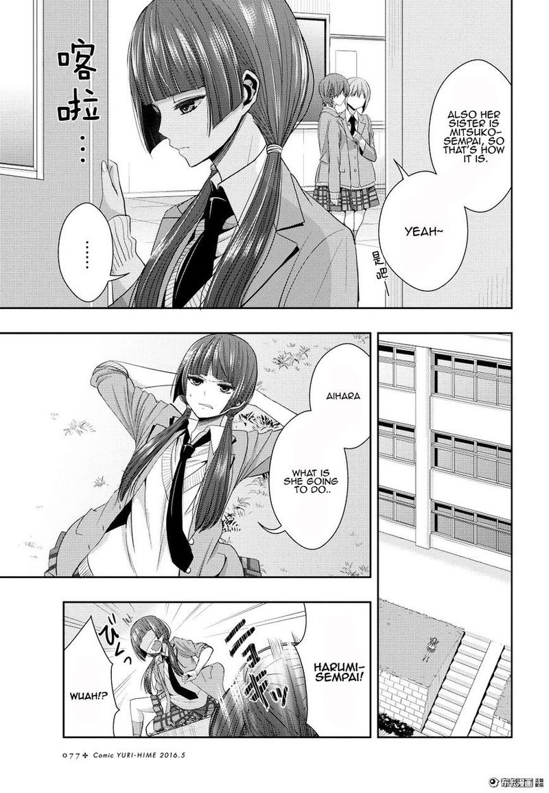 Citrus Saburouta 20 3