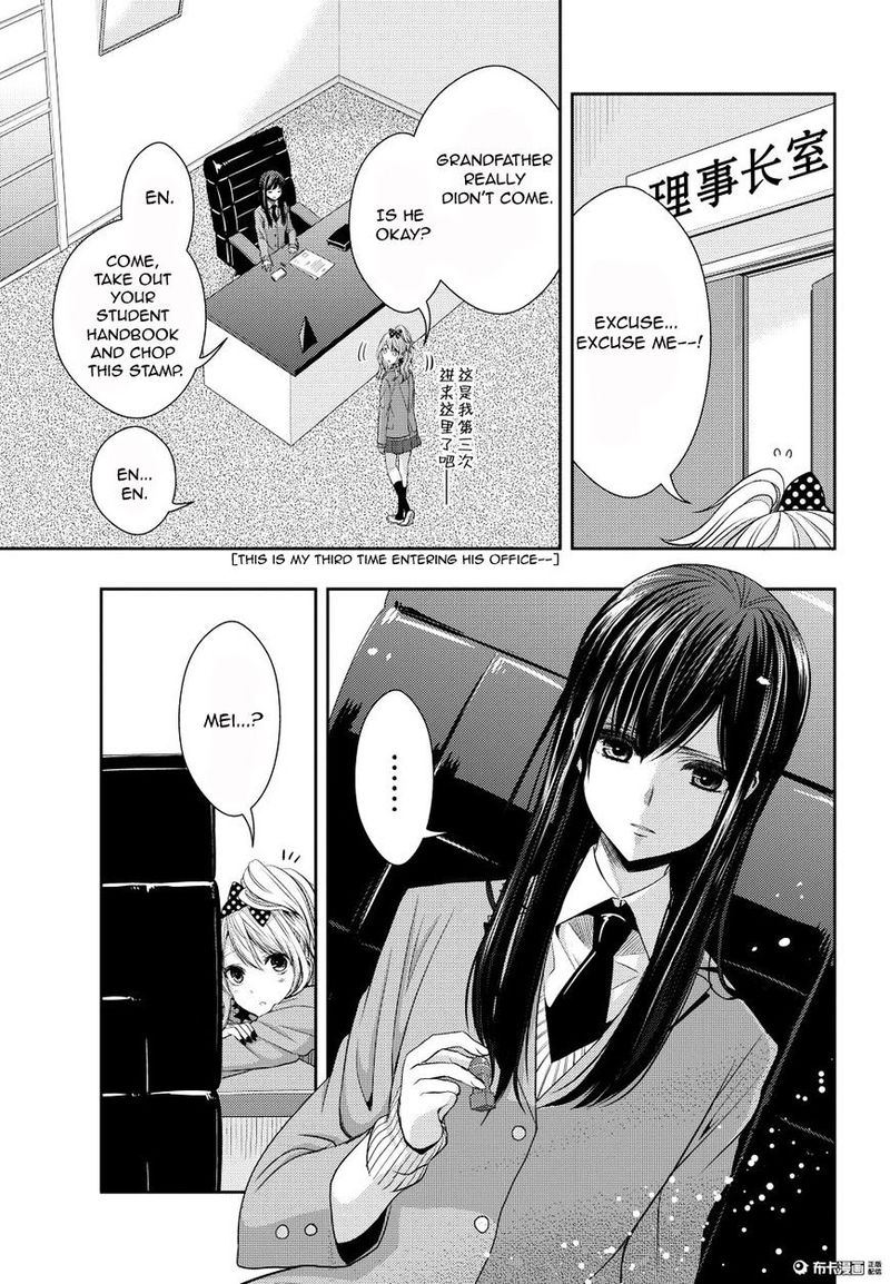 Citrus Saburouta 20 31