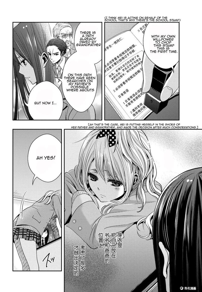 Citrus Saburouta 20 32