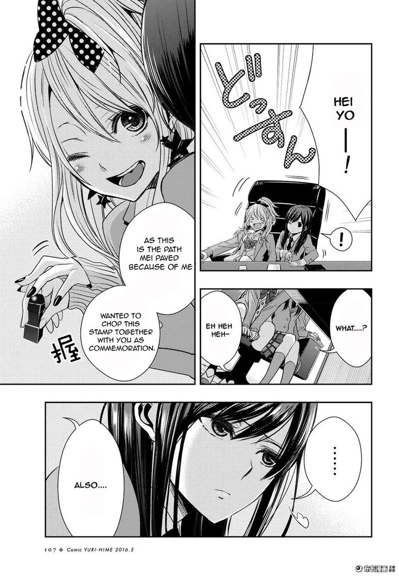 Citrus Saburouta 20 33