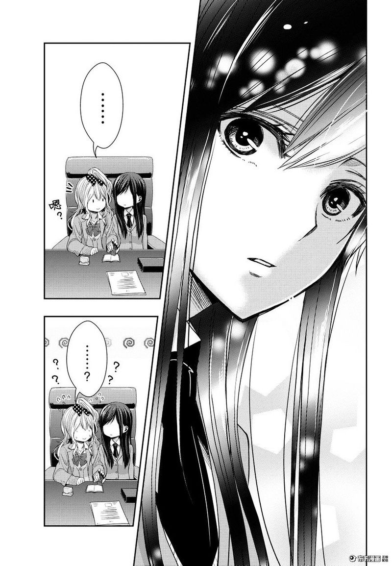 Citrus Saburouta 20 35