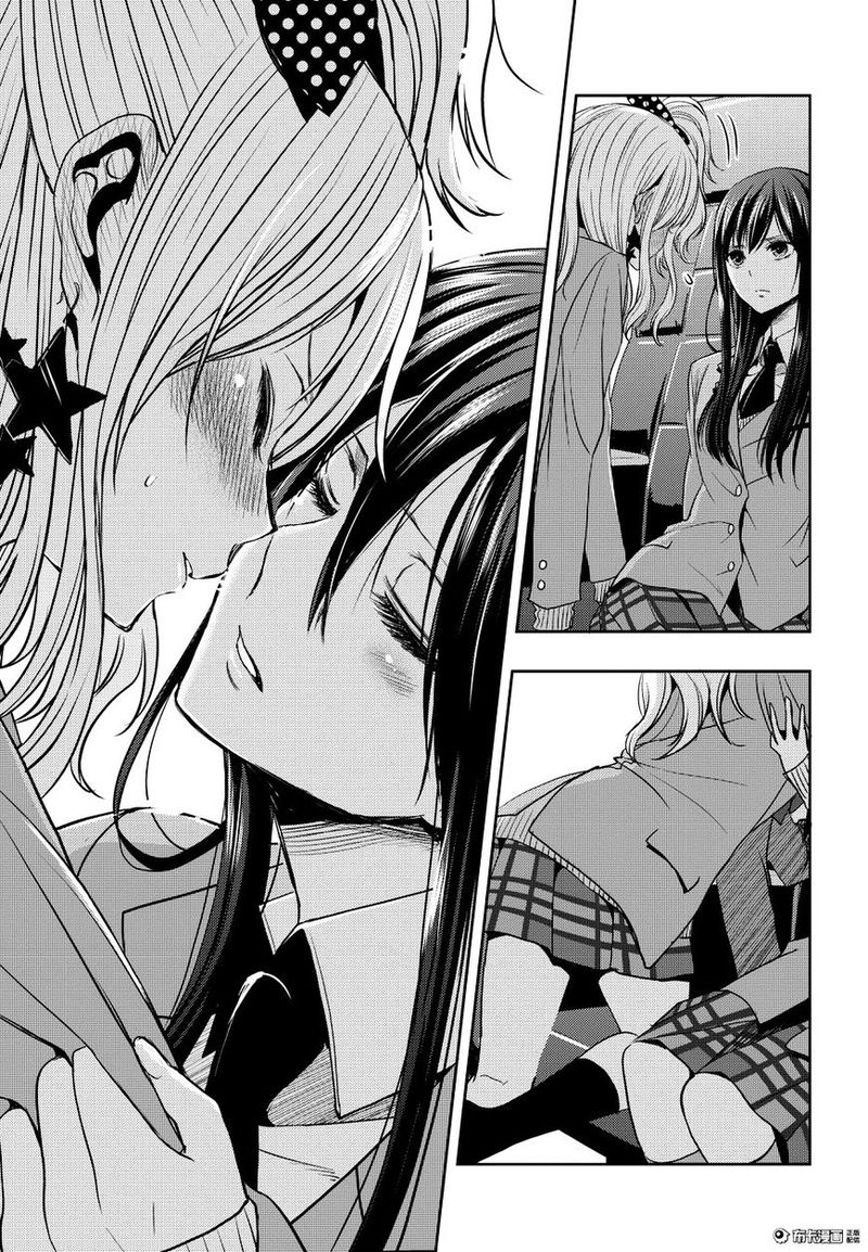Citrus Saburouta 20 37