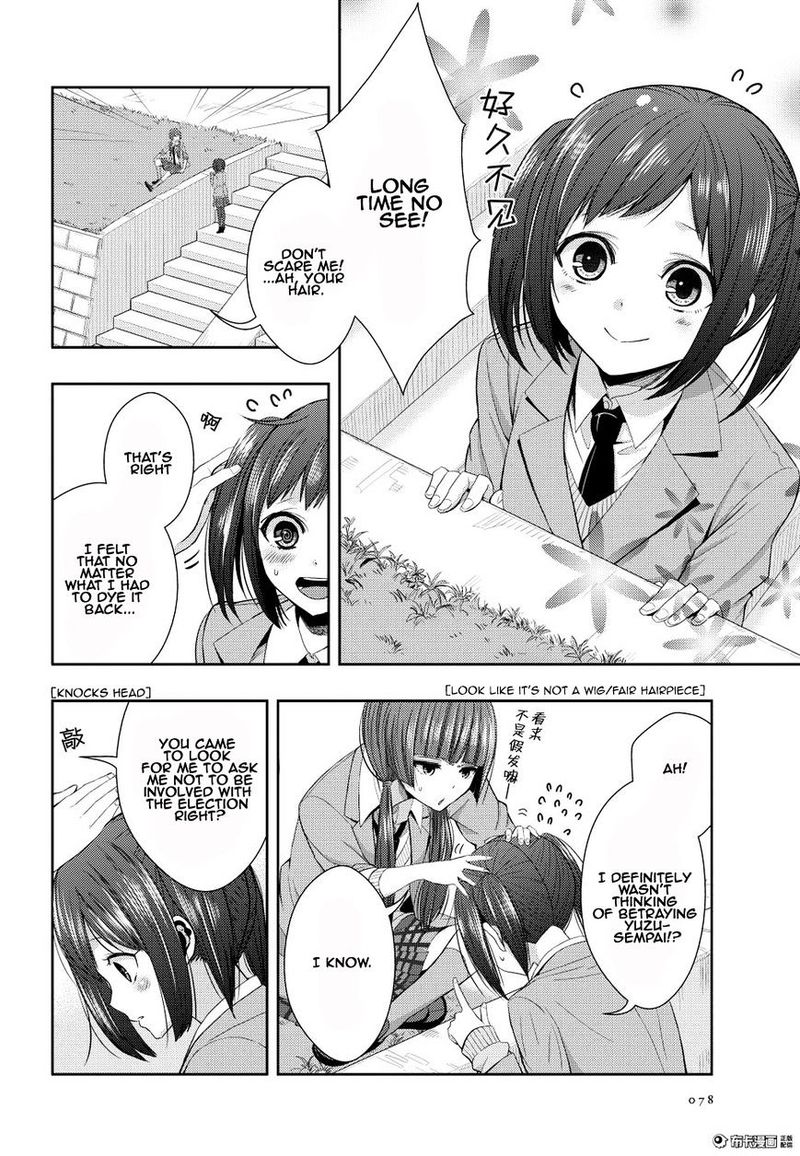 Citrus Saburouta 20 4