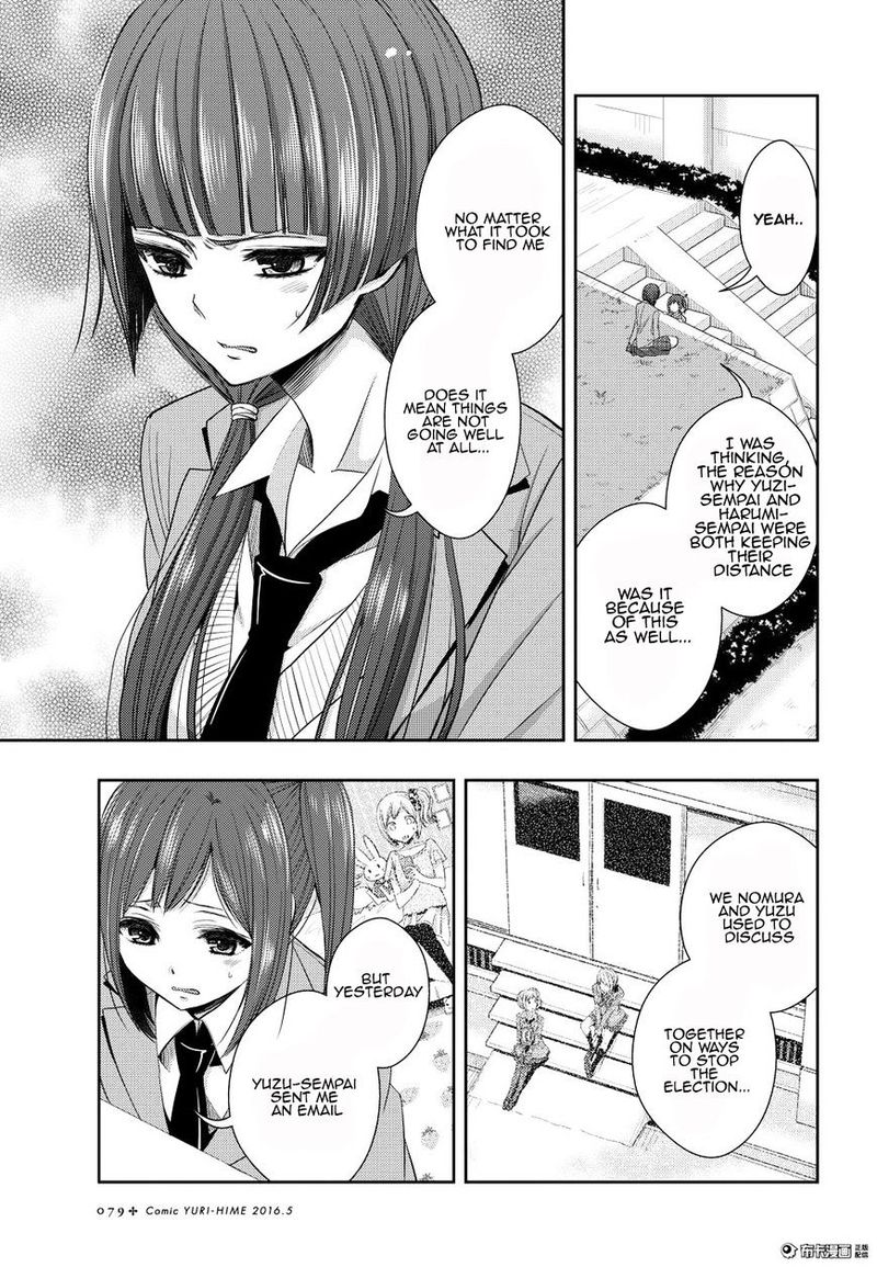 Citrus Saburouta 20 5