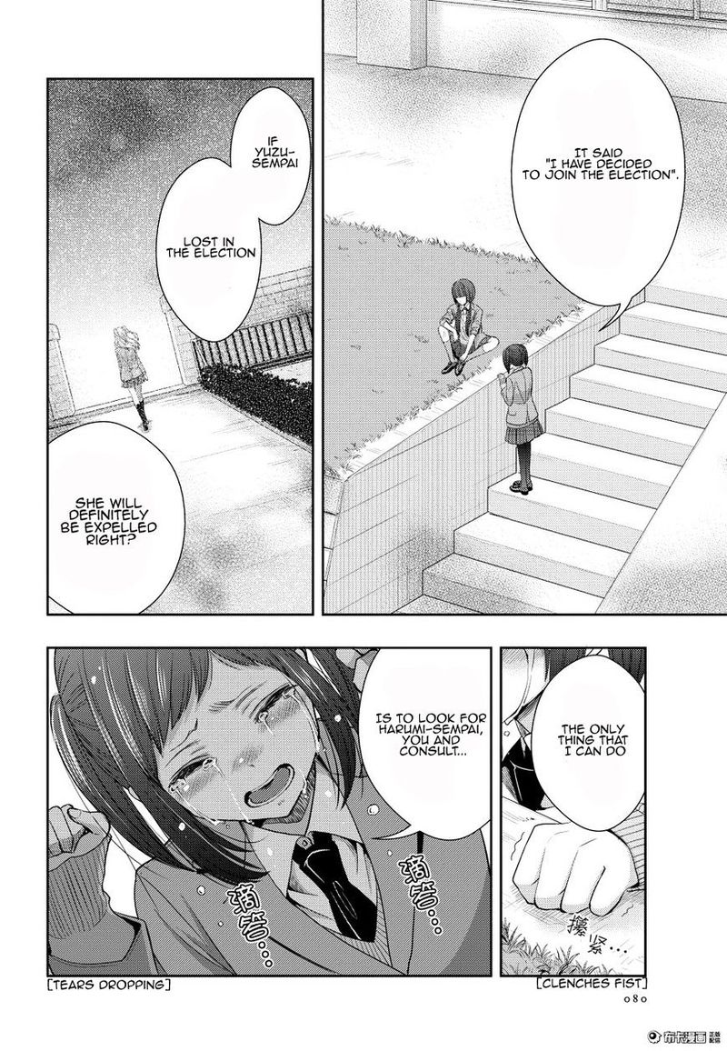 Citrus Saburouta 20 6