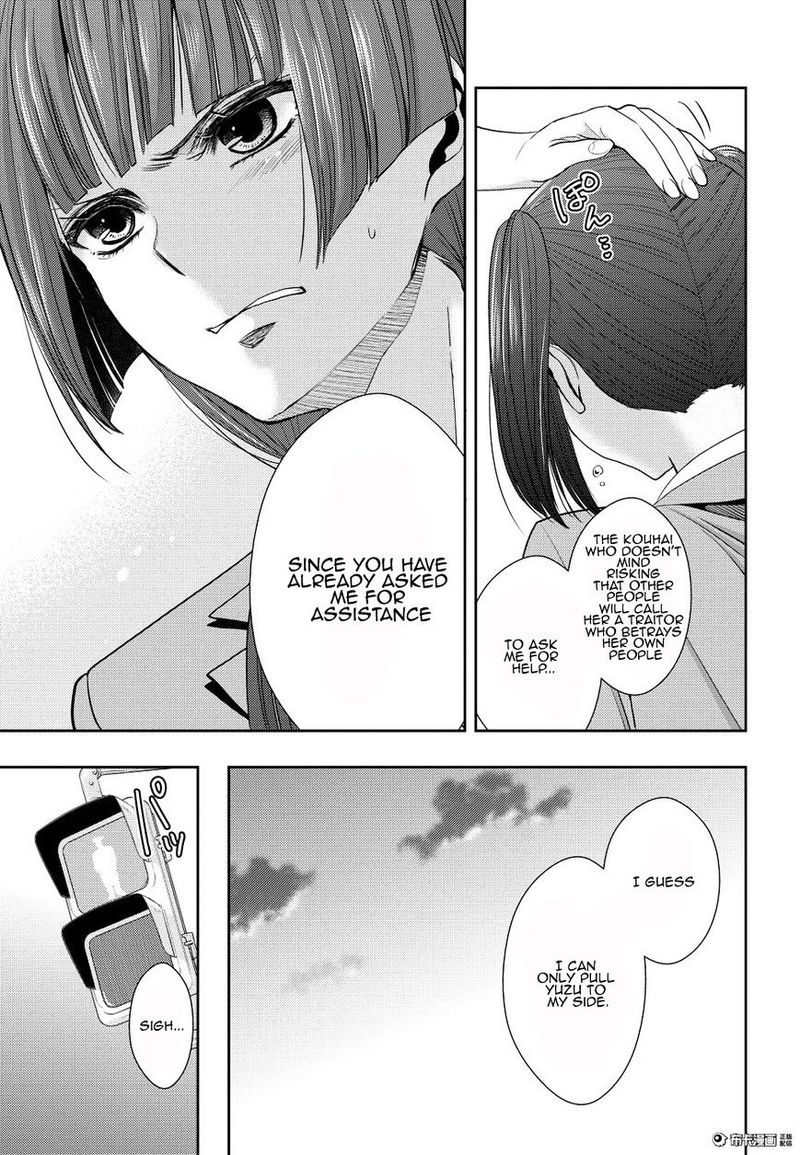 Citrus Saburouta 20 7