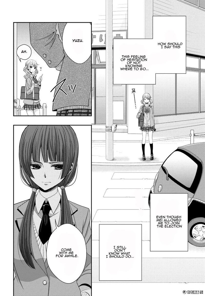Citrus Saburouta 20 8