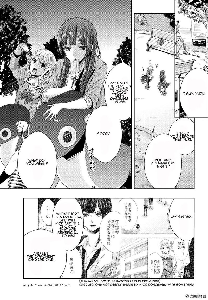Citrus Saburouta 20 9