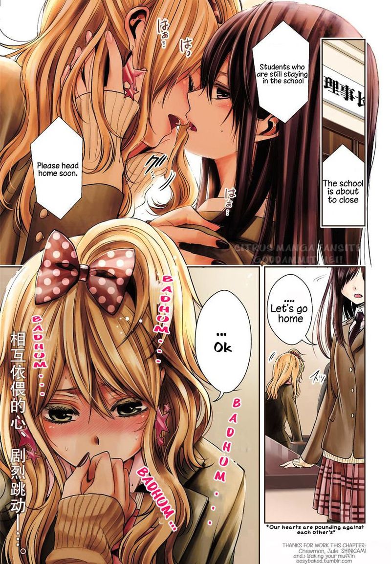 Citrus Saburouta 21 1