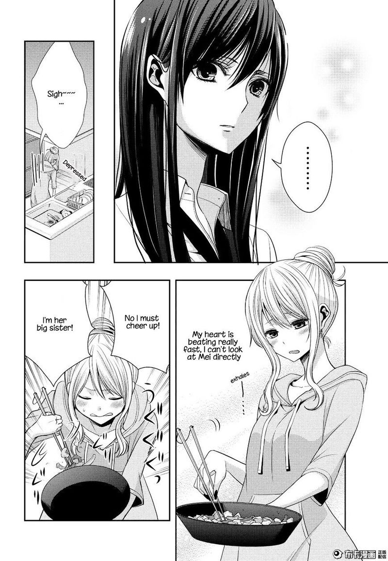 Citrus Saburouta 21 10