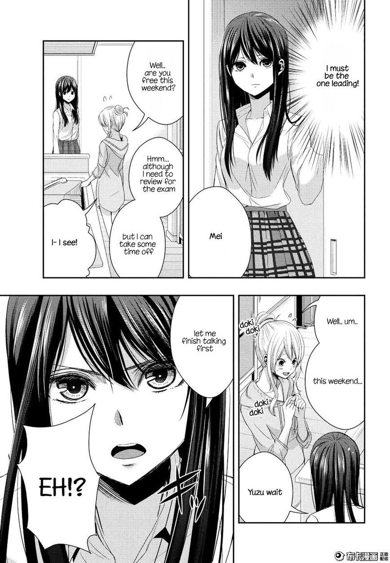Citrus Saburouta 21 11