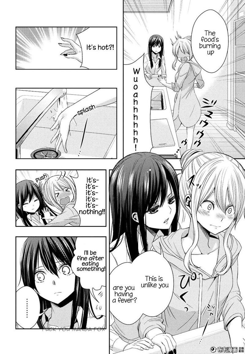 Citrus Saburouta 21 12
